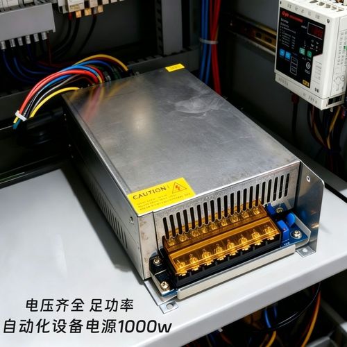 1000W工业开关电源 60V/72V多电压可选的直流稳压方案，赋能工控设备与电机通用